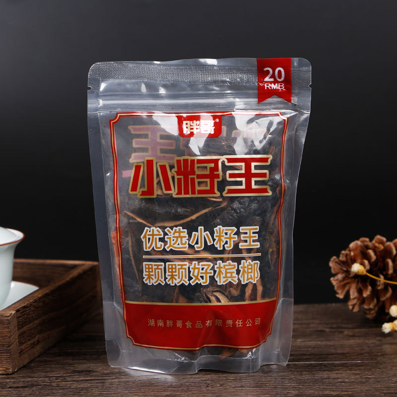 胖哥小籽王20元天生有范槟榔湖南长沙来一拳熊猫湘潭烟果槟榔