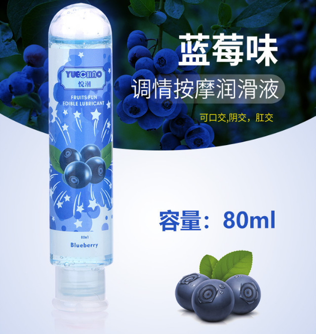 80ml-5ml Body Lubricant Fruit Flavor Oral Liquid Room Vaginal Lubricant Adult Supplies One-Piece Delivery