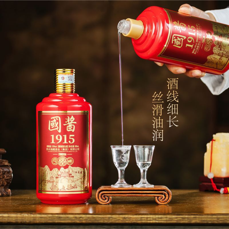 国酱1915老酒53度坤沙酱香型白酒整箱纯粮原浆酒水基酒批发-阿里巴巴