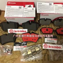 适用于迷你MINI布雷博刹车片R55R56R57R58R60前后brembo刹车皮