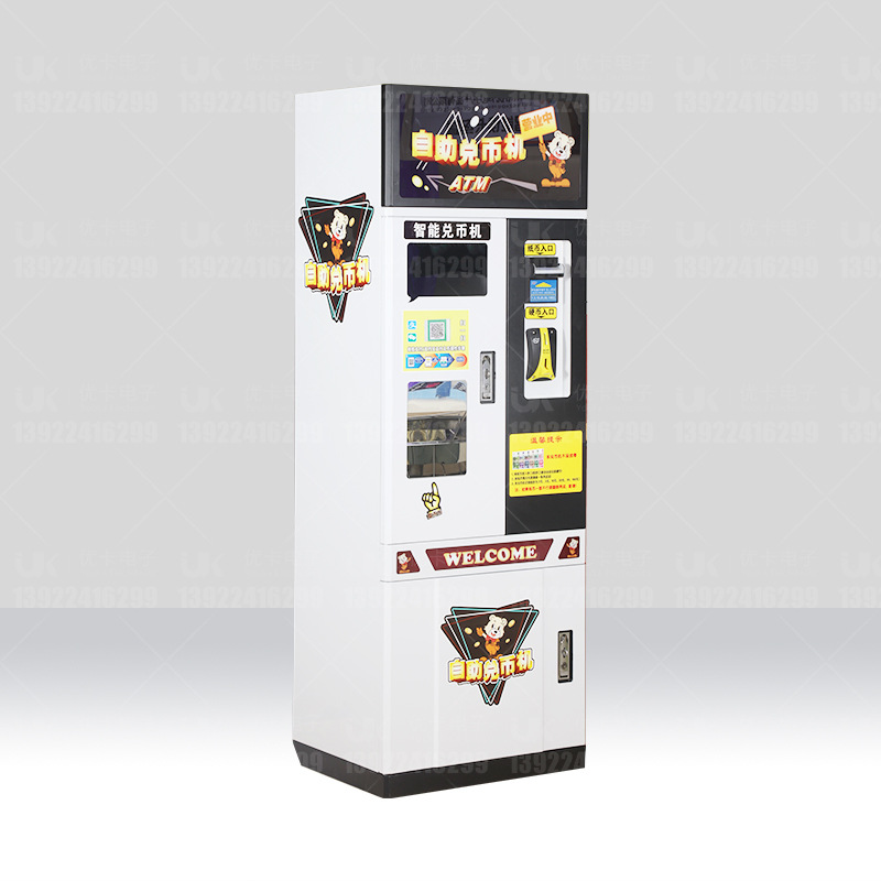 兑币机自助-兑币机自助厂家,品牌,图片,热帖-阿里巴巴