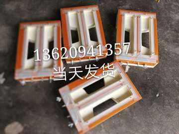 吸塑包装封口机热压模具 电木模具 高周波热合模具配件 热压模具