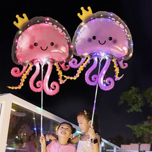 新款双层海底皇冠泡泡水母气球热销款卡通水母飘空气球自封口