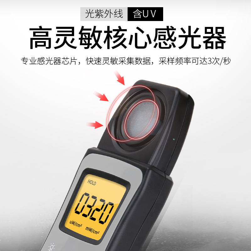 台湾泰玛斯tm-213紫外线测试仪uvab太阳光照度辐射强度检测仪