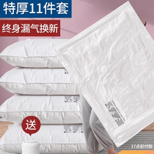 真空压缩袋收纳袋加厚被子衣服衣物抽空气棉被羽绒服袋子