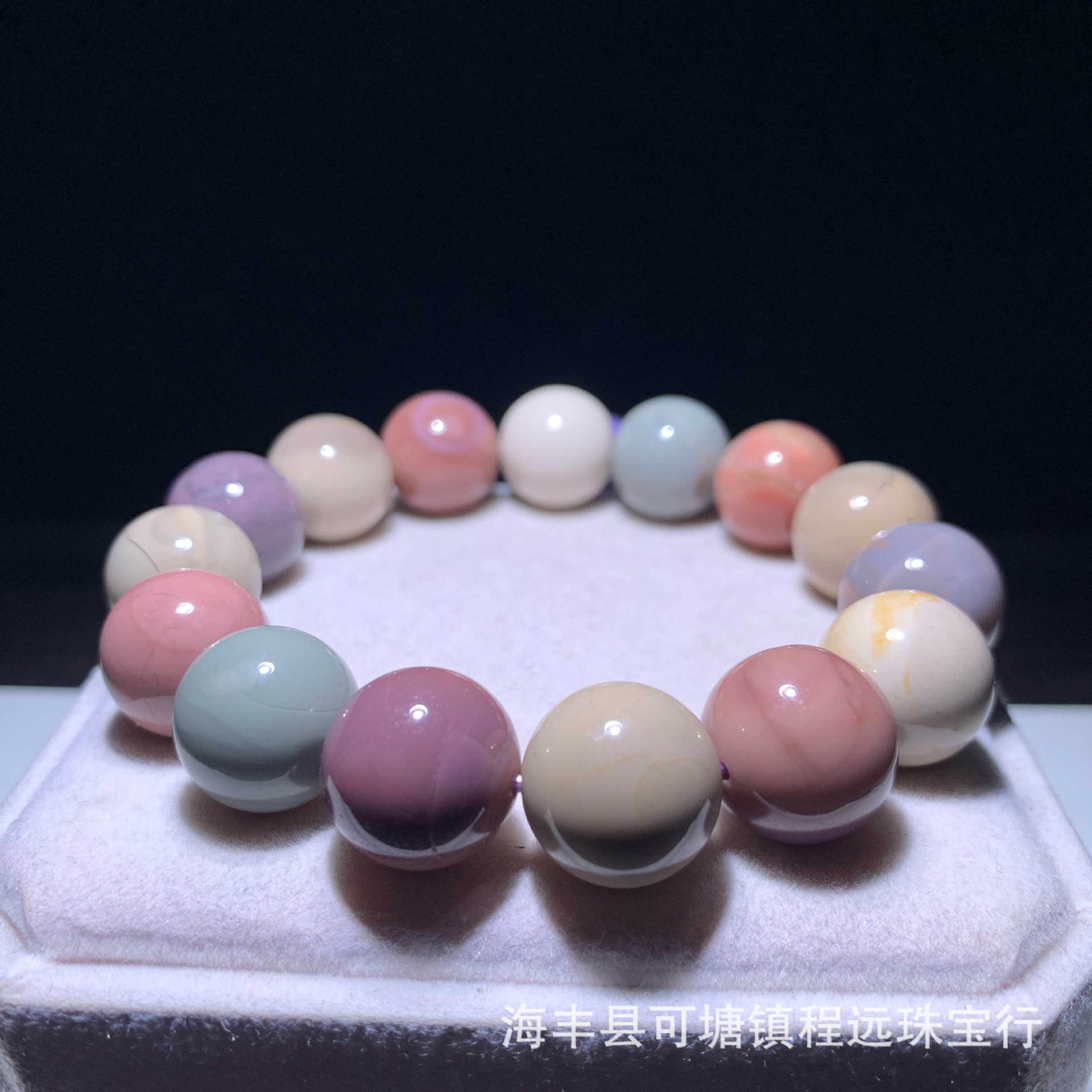 程远珠宝阿拉善玛瑙彩玉马卡龙手串国风山河纹阿拉善彩虹手链