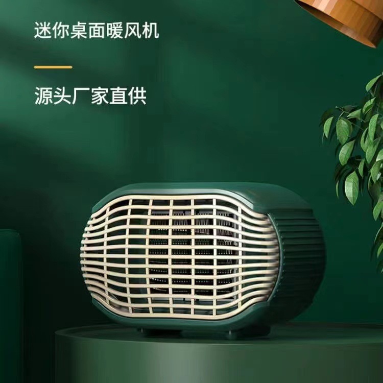Factory Direct Supply Small Warm Air Blower Creative Hot Air Office Household Desk Warm Air Blower Heater Mute Gift