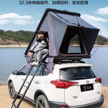 Roof tent 铝合金三角硬顶车顶帐篷全自动户外用品工厂露营自驾游