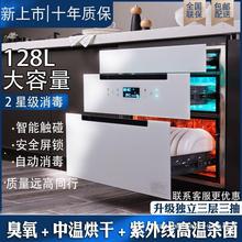 消毒柜家用嵌入式小型大容量消毒碗柜架家庭高温紫外线消毒柜