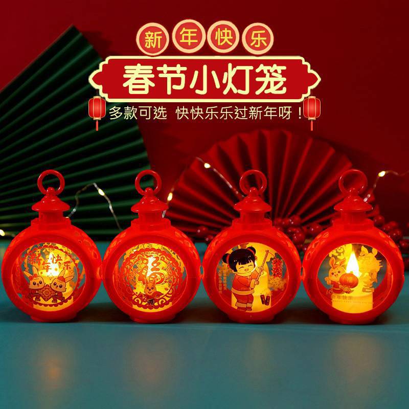 New Year Small Bell Pepper Spring Festival Lantern Festival Portable Lantern Led Electronic Candle Light Storm Lantern Children's New Year Small Gift