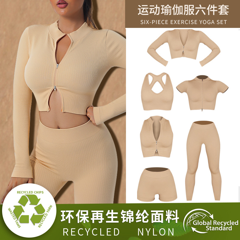 Processing Customized GRS Environmental Protection Recycled Fabric Seamless Yoga Clothes Beauty Back Exercise Bra Vest High Waist Yoga Pants