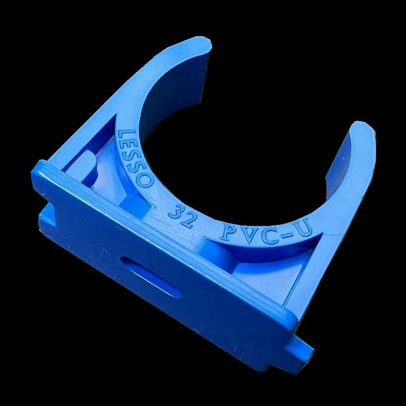 联塑pvc给水管白色鞍型管卡 20 25 32 40 50mm管卡管夹卡码蓝色