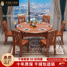 新中式金丝檀木实木餐桌可伸缩方圆两用带装盘现代简约小户型家具