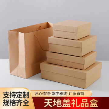 现货牛皮纸礼盒高级感生日礼物盒方形天地盖包装收纳盒子礼品纸盒