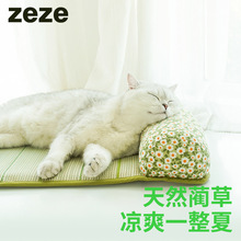 zeze小雏菊蔺草席猫垫子夏季宠物冰垫凉垫猫咪睡垫猫窝狗狗凉席