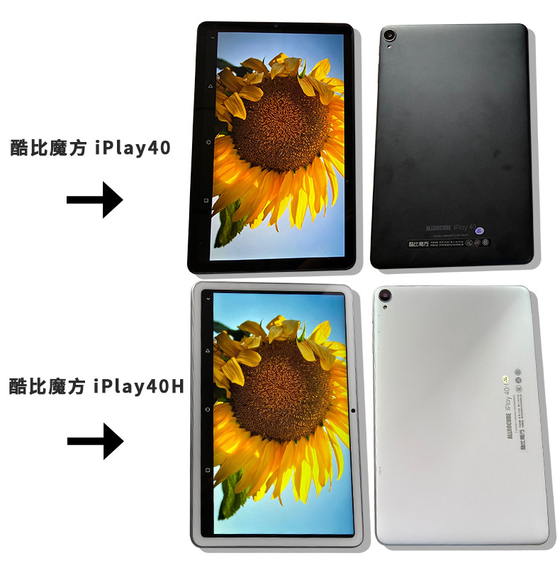 酷比魔方 iplay40h 10.4英寸2k屏4g全网通通话学习上网课平板电脑