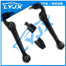 前下控制臂摆臂Control Arm 适用福特林肯马自达6  GJ6A34300B