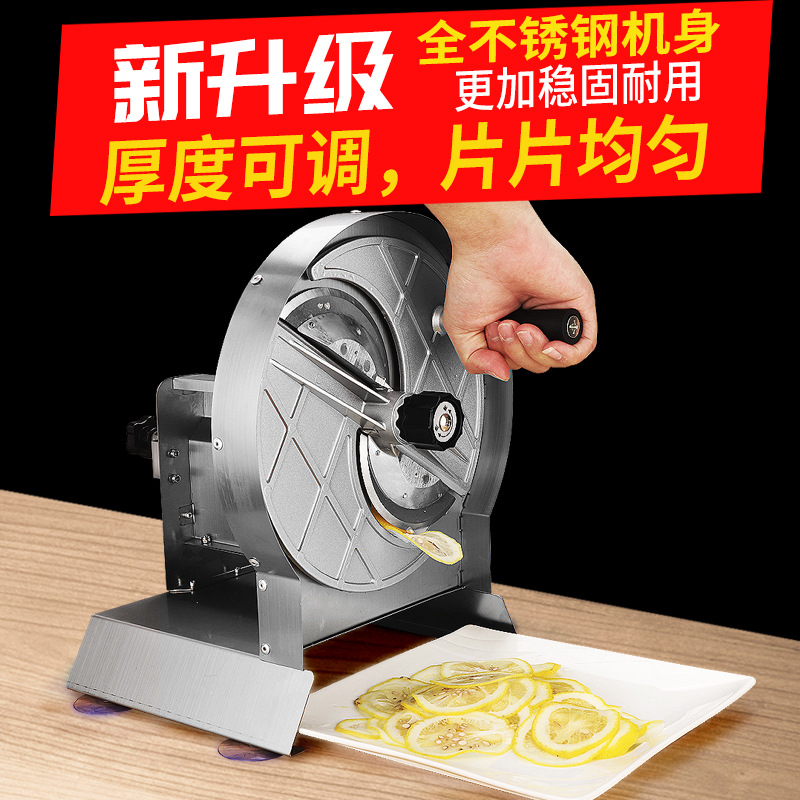 商用不锈钢切片机土豆片柠檬切水果干茶切片机可调厚度切水果神器