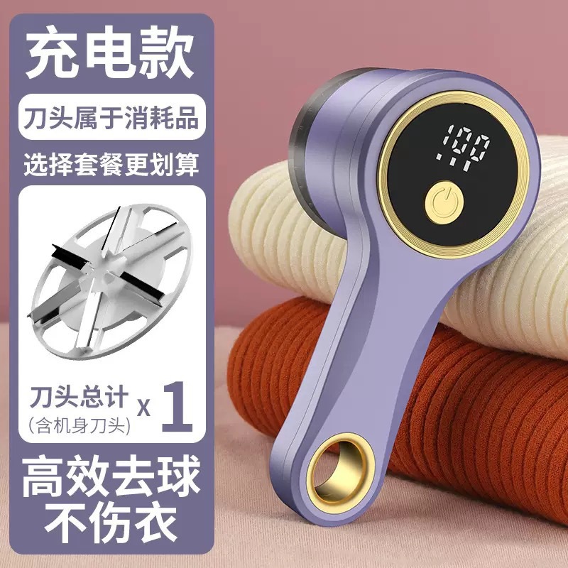 [Activity Gift] Jinzheng Hair Ball Trimmer Clothes Pilling Silk Smart Hair Remover Removal Artifact Wholesale