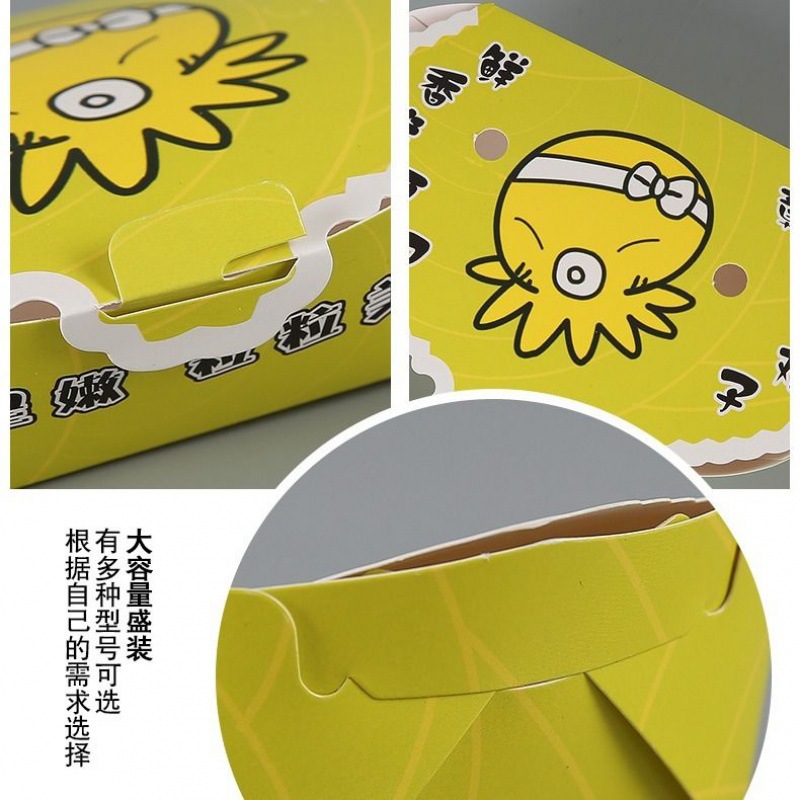章鱼小丸子盒烧包装盒材料打包盒4-6粒装独立站跨境速卖通亚马逊