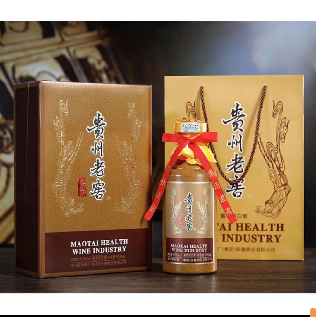 贵州老窖私藏酒53度柔和酱香型白酒礼盒装高档茅台镇集团购批发