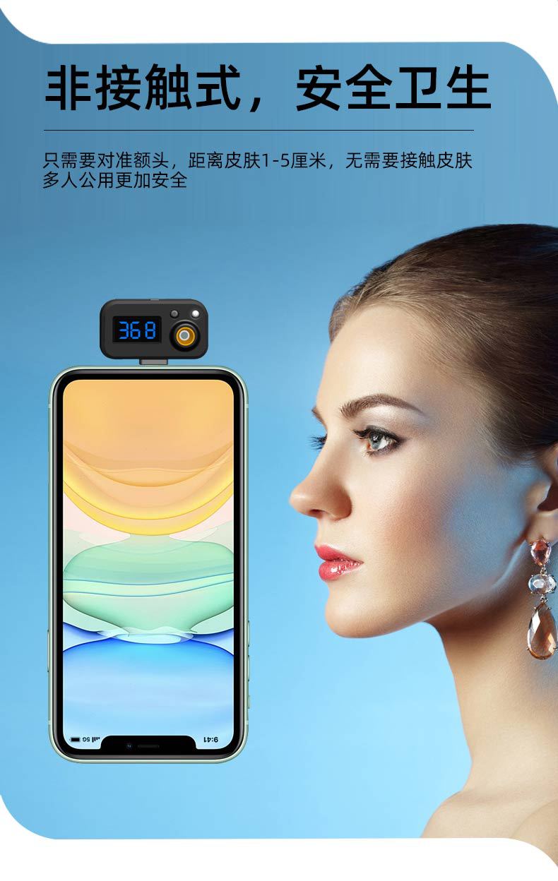 跨境新品非接触红外智能额温仪 免充k7电子体温枪手机usb测温宝