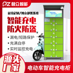 共享电动自行车充电柜 电瓶车锂电池充电箱 小区充电站 源头厂家