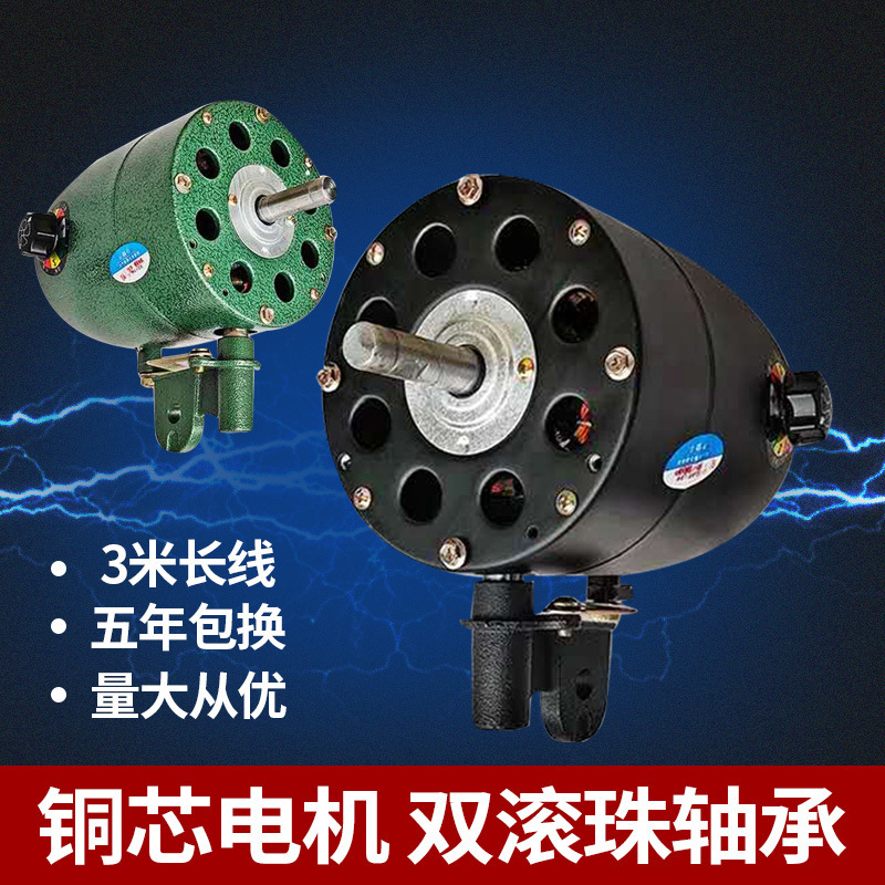 工业风扇电机马达纯铜大功率落地壁挂牛角扇电机220v通用机头750