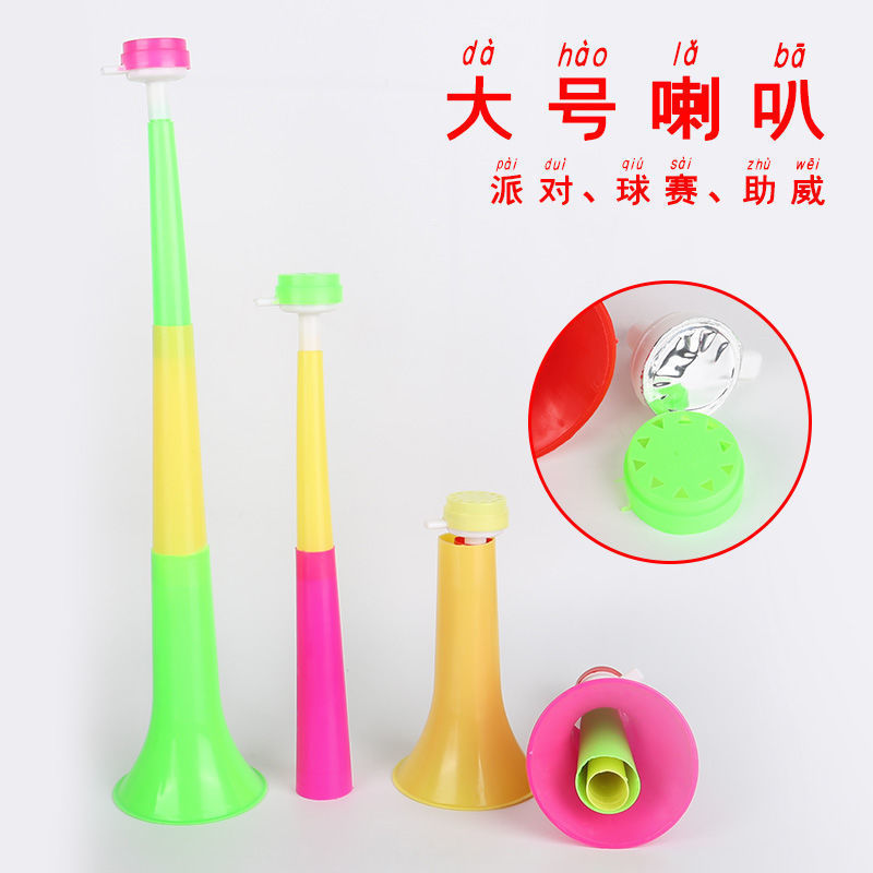 Three-Section Big Horn Children Horn Toy Fans Woo Zula Cheering Loudspeaker Football Match Party Stretch