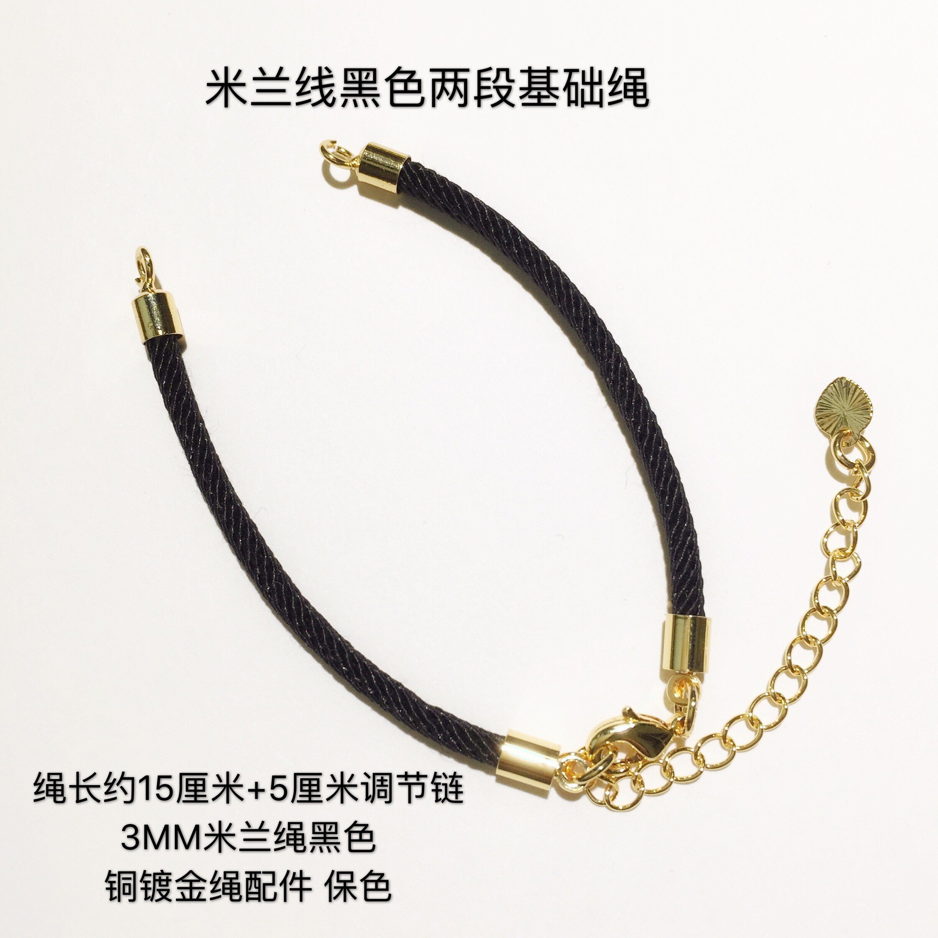 Color Retention Copper-Plated Gold Milan Bracelet Lucky Tree Red Base Rope Clip Beads DIY Accessories Bracelet Hand Strap Accessories