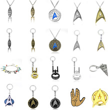 星际迷航STAR TREK手势飞船模型Star Trek舰长金属徽章项链钥匙扣