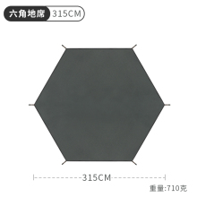 DOD帐篷配件地布户外露营地席耐磨防水T3 T5内帐保护六角地垫防潮