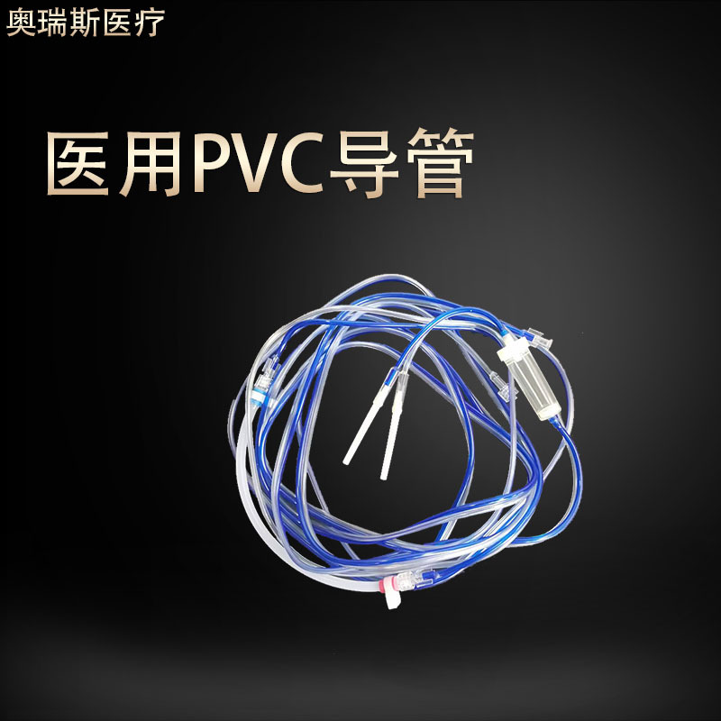 PVC医疗软管 PVC输液管 食品医用硅胶透明管 医疗器械导管可定制