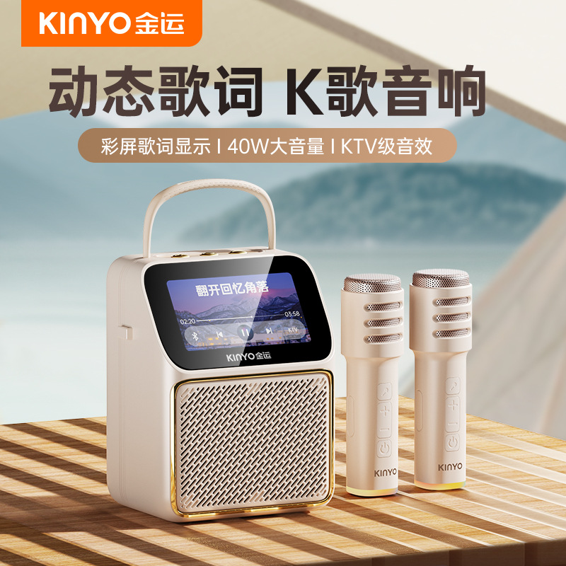 K800新款蓝牙音响悬浮歌词显示屏家庭KTV麦克风话筒音响一体定制