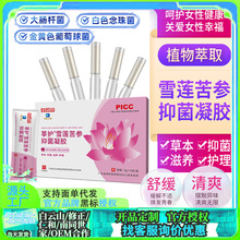 香港直发natrol嗜酸益生菌胶囊10亿活性维生素微生物150粒乳清