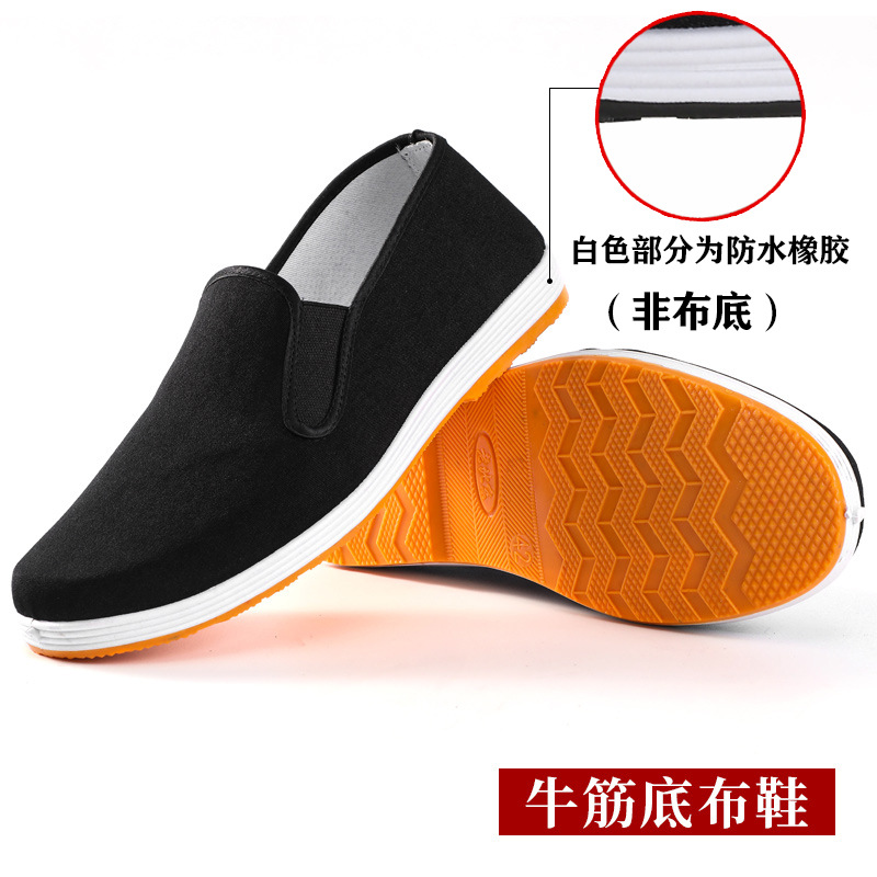 Summer Men's Shoes Old Beijing Cloth Shoes Men Woolen Cotton Pumps Breathable Beef Tendon Bottom Wholesale Autumn and Winter Breathable Black Cloth Shoes