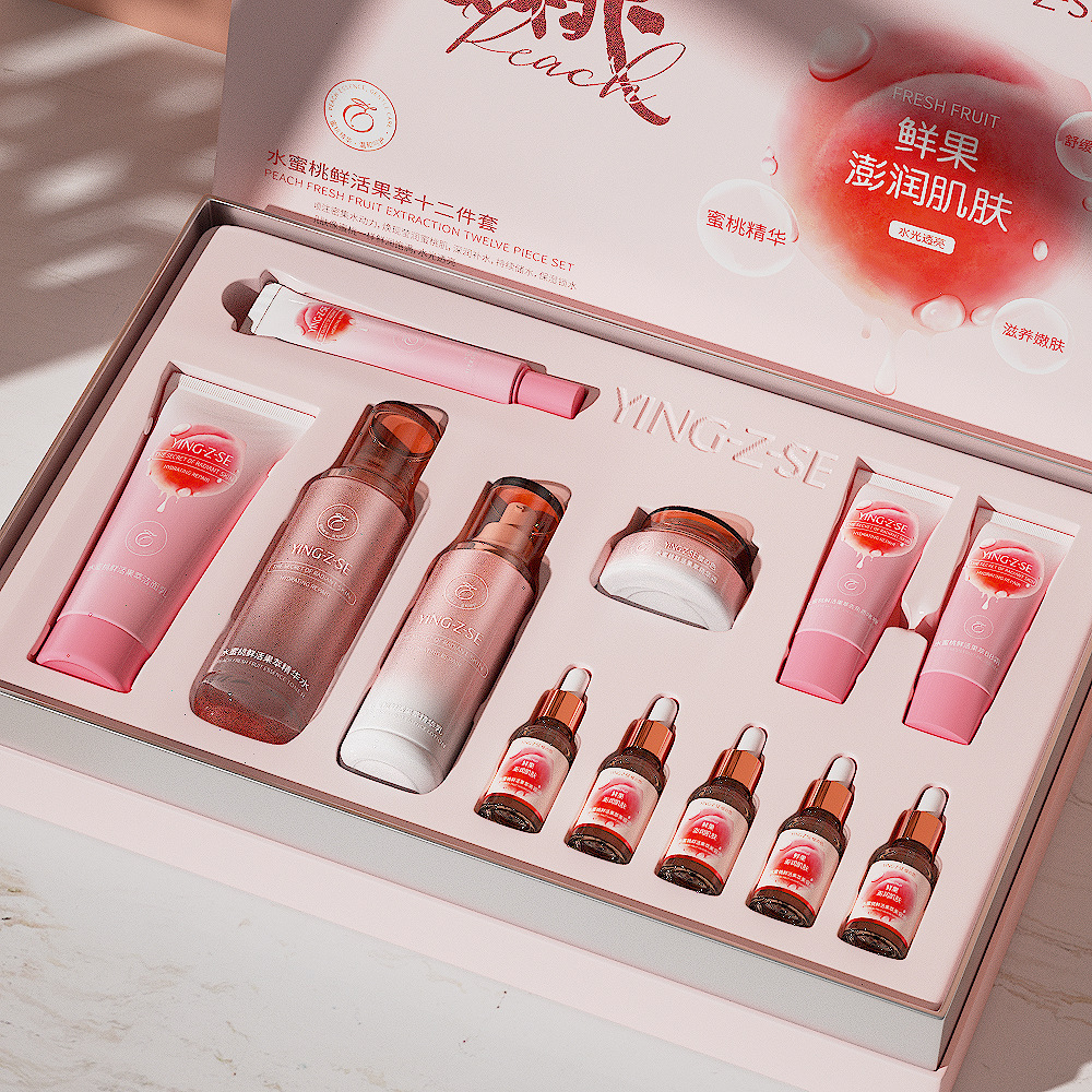 护肤化妆品四件套