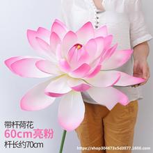 荷叶手持花莲道具舞蹈出道莲花拿演出儿童叶儿大手荷花成人杆装饰