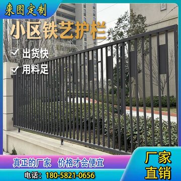 浙江锌钢围墙护栏铁艺栅栏工厂围栏小区围墙户外隔离别墅院子栏杆