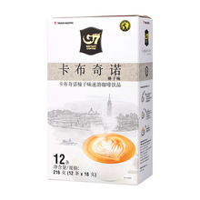 越南进口中原G7卡布奇诺三合一既速溶咖啡摩卡榛果味盒装216g