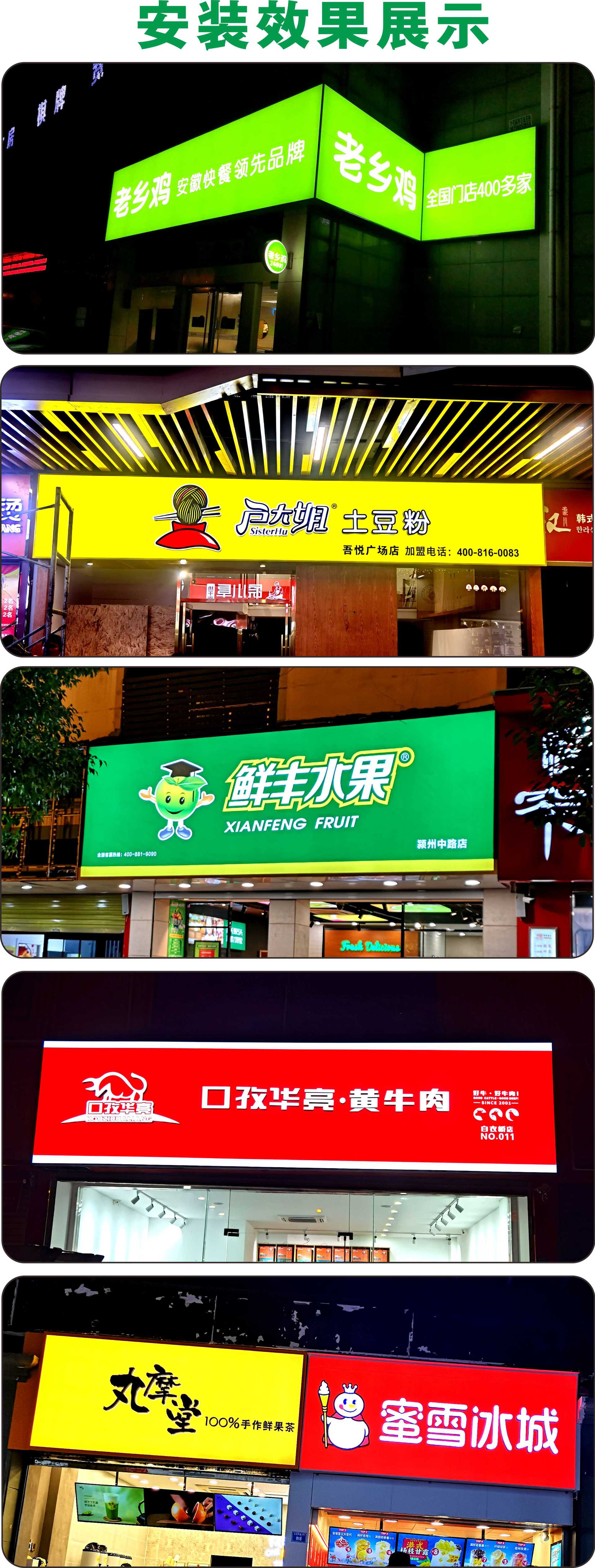 灯箱布贴膜门头广告牌制作灯箱超市便利店房产吸塑灯箱门头招牌