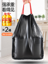 GJU8批发抽绳垃圾袋家用手提式加厚大号黑色背心厨房自动打包实惠