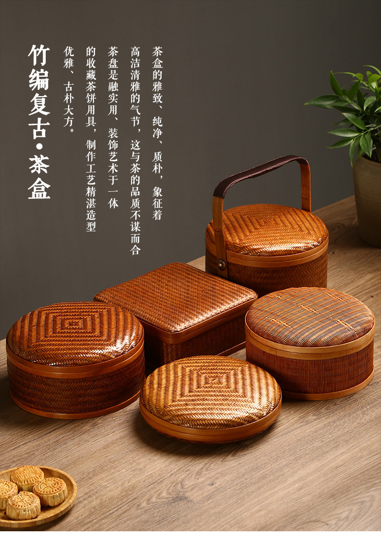竹编藤编收纳盒工竹编普洱盒茶饼收纳盒分茶盒评茶赏茶盒包装盒