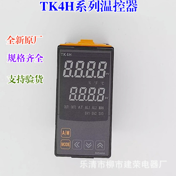 全新原厂autonics温度控制器tk4h-24rr tk4h-24sc tk4h-24sr