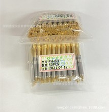 华荣探针 PCB测试针 PH-6H/45H 4.55MM一体针 功能顶针 九齿梅花