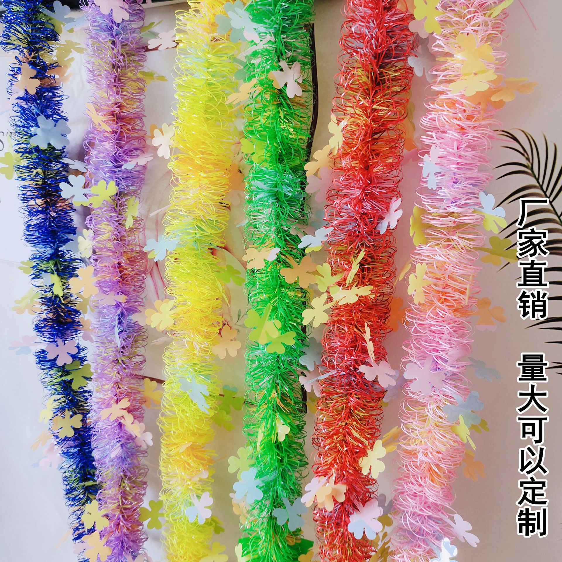 批发 跨境圣诞节装饰彩条幸运草三叶草卷边布置节日毛条彩带2米