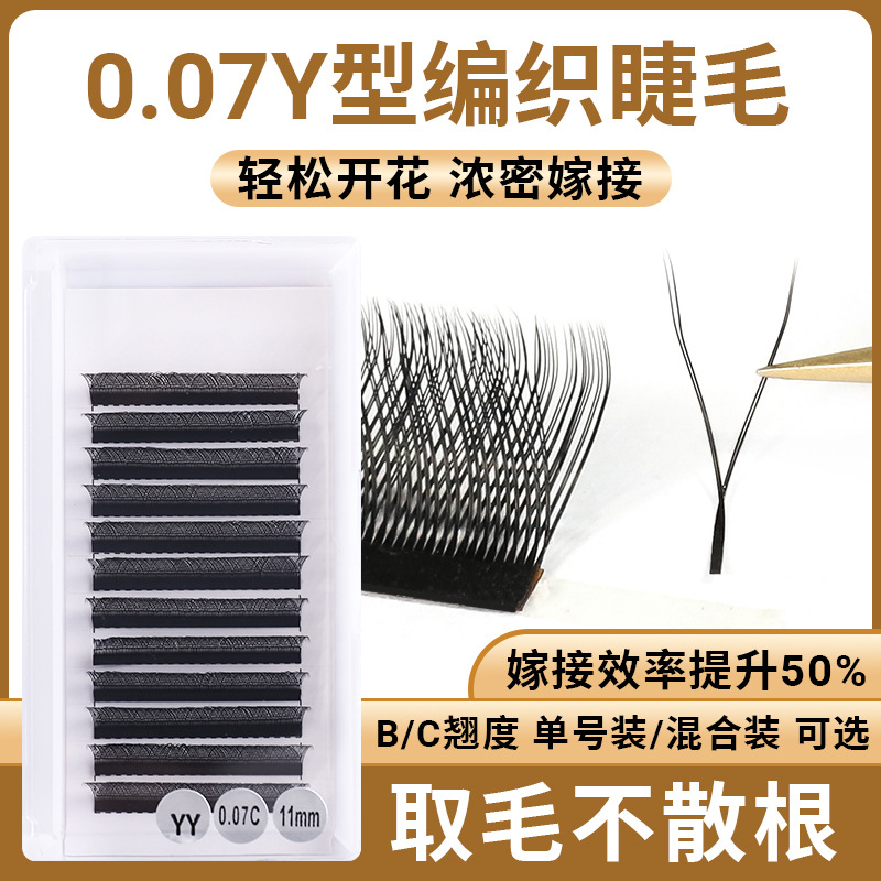 Shangxin Love Net Y-Shaped Eyelashes Super Soft Woven Soft Flowering Eyelash Planting Single Grafting Eyelash Curl