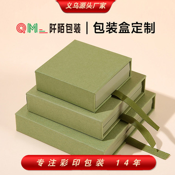 防氧化pe膜悬浮包装盒穿戴甲首饰抽屉盒手链饰品包装抽拉礼盒