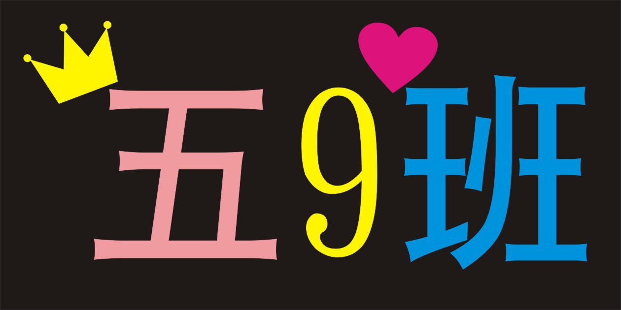 手举发光牌少年宫歌迷培训班夜光粉丝接机牌学校灯牌生日聚会