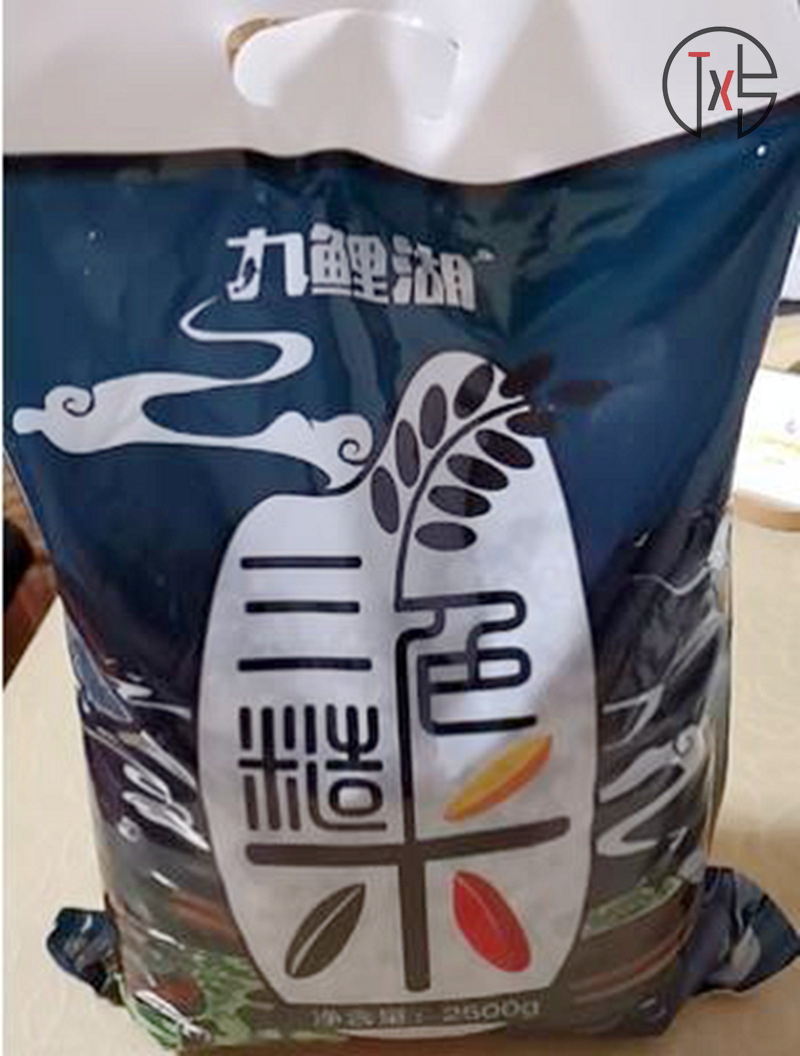 九鲤湖三色糙米新米5斤五谷杂粮糙米饭黑米红米健身胚芽粗粮批发